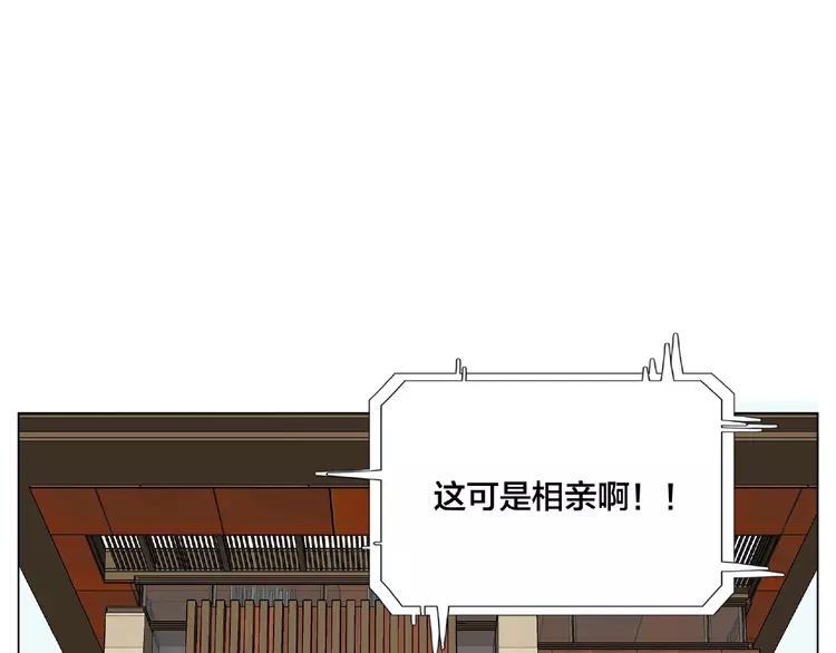 第111话 爱！钞能力！29