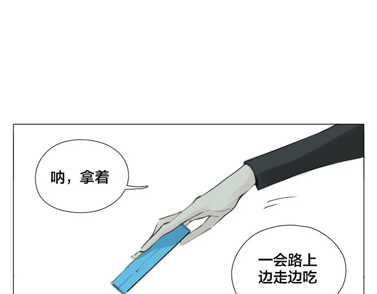 第1话  男友消失了！？22