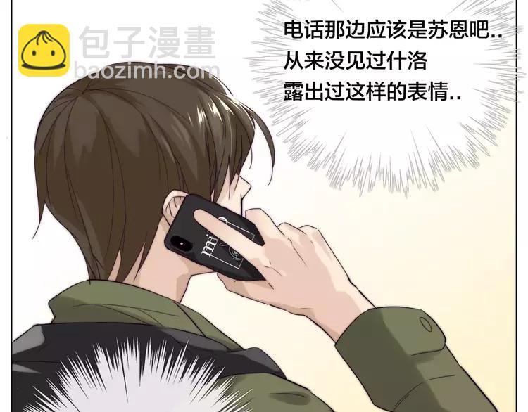第42话 独一无二的人56