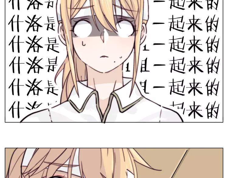 第53话 隐瞒35