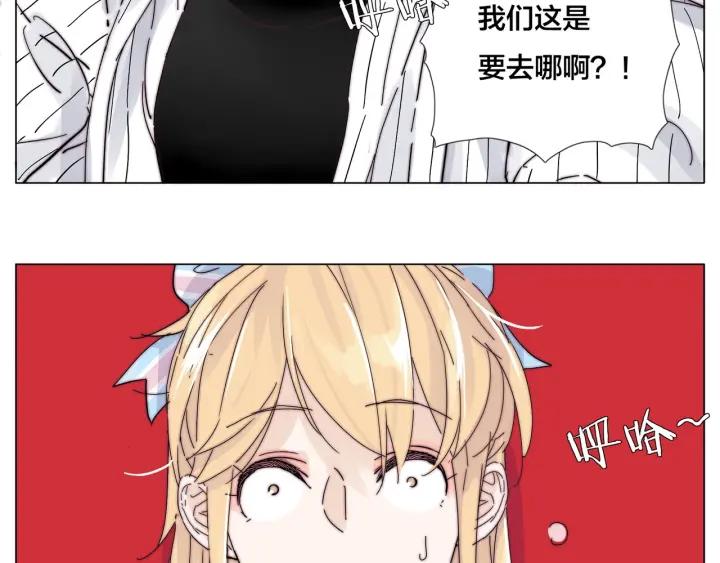 番外 结婚吧！23