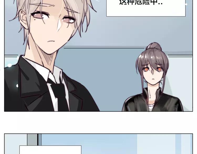 第51话 都怪我70