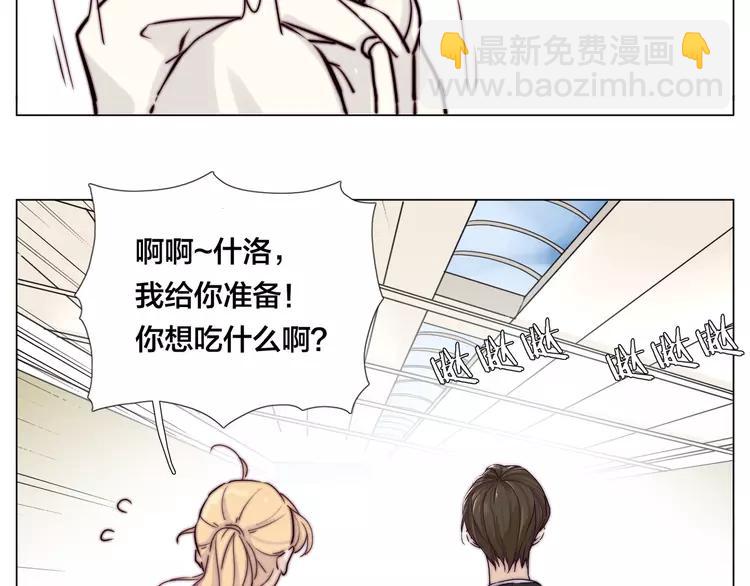 第49话 喜欢你的一切4