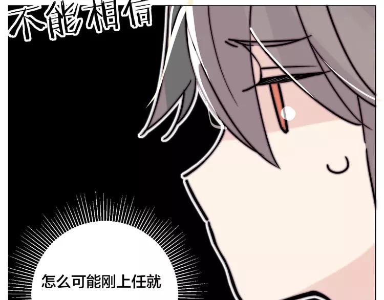 第109话 谁先忍不住80