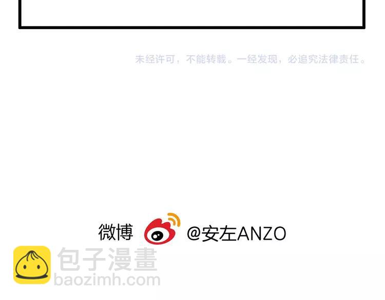 第81话 傲娇的另一面93