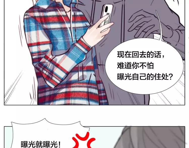 第37话 爱情危机！57