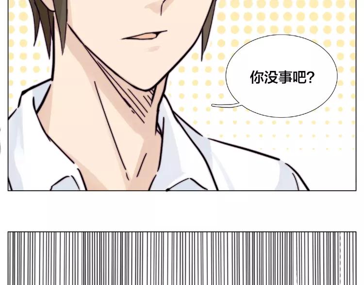 第97话 情敌？14