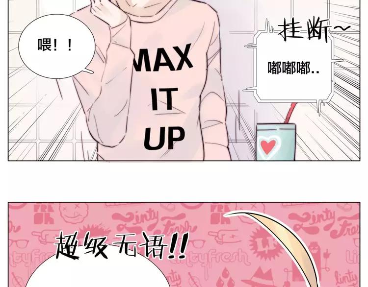 第36话 意外约会48