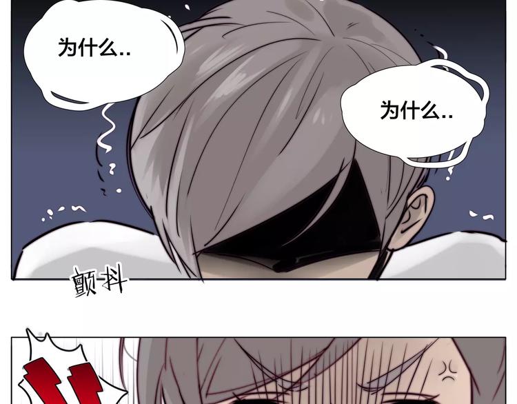 第15话  对不起，我不爱你51