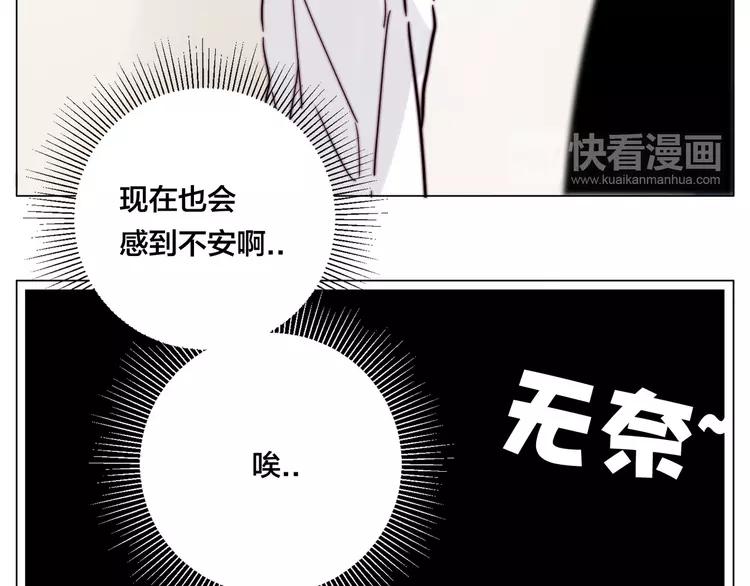 第71话 拥有你 追赶你19
