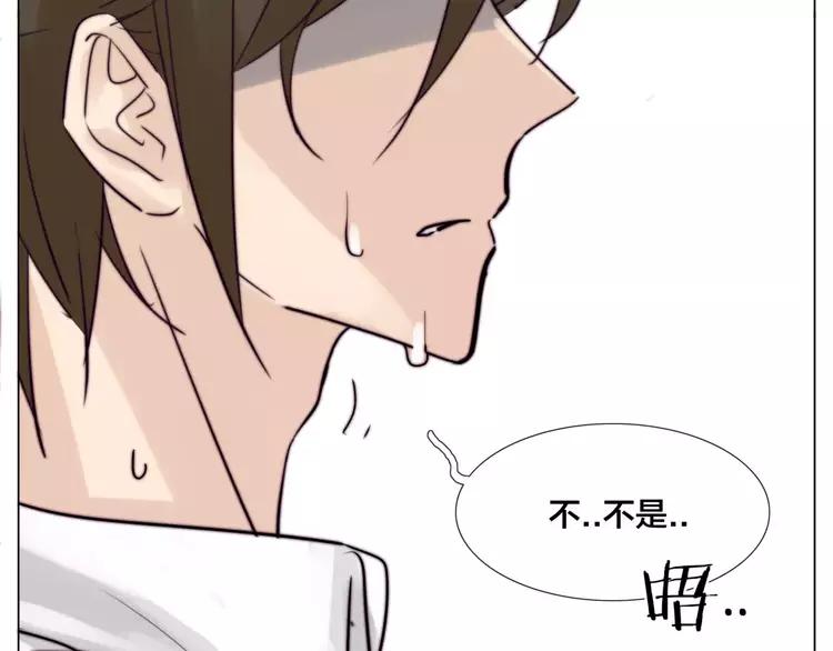 第31话 引发误会30