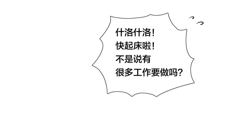 第3话  不为人知的温柔59