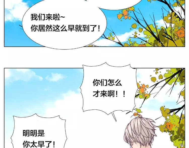 第87话 约会！心动！63