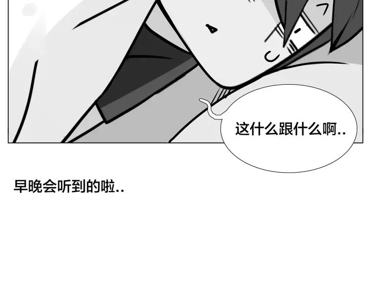 番外02 婚礼63