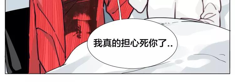 第52话 失忆？！27