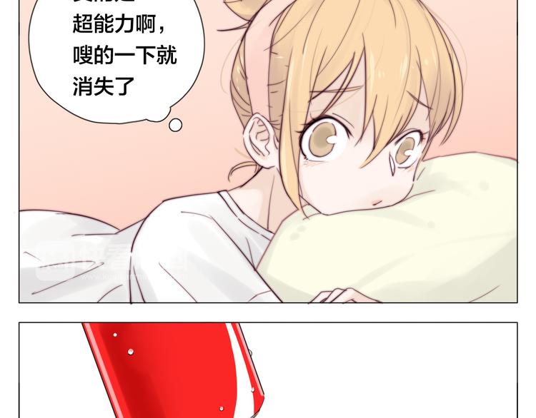 第3话  不为人知的温柔28