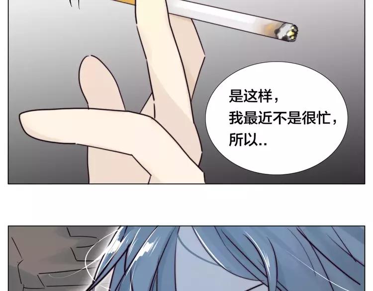 第36话 意外约会36