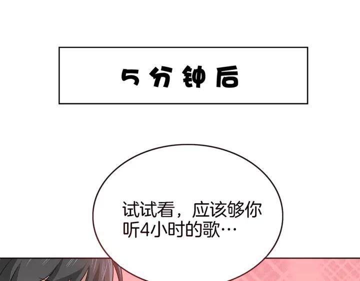第117话 跟紧我107