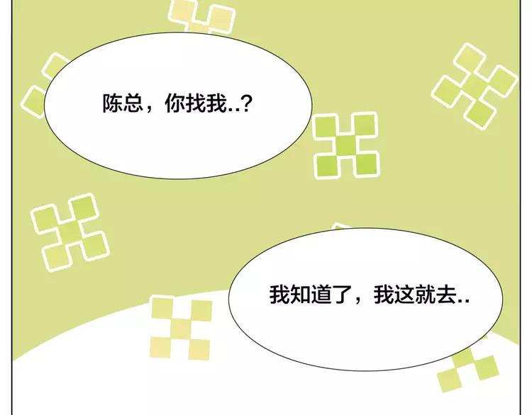 第32话 最爱的你53