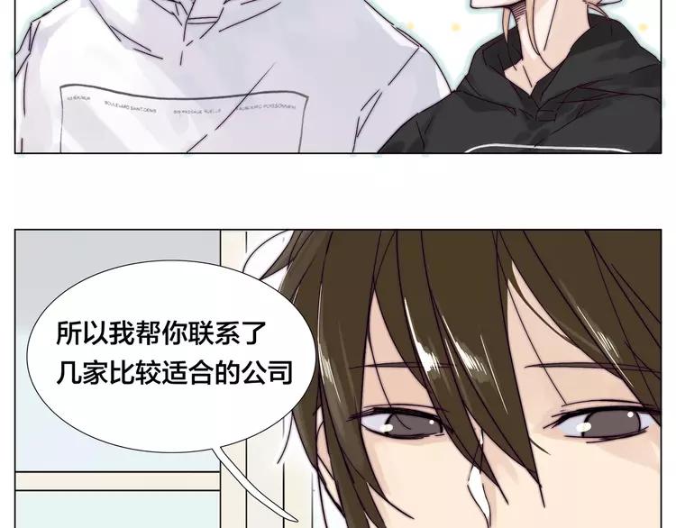第70话 大跳萌舞16