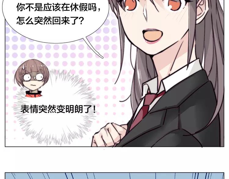第61话 真相40