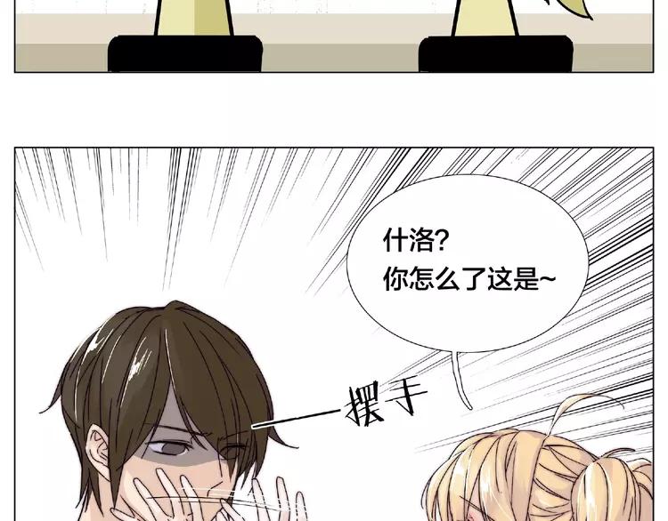 第101话 离开你，圈住你50