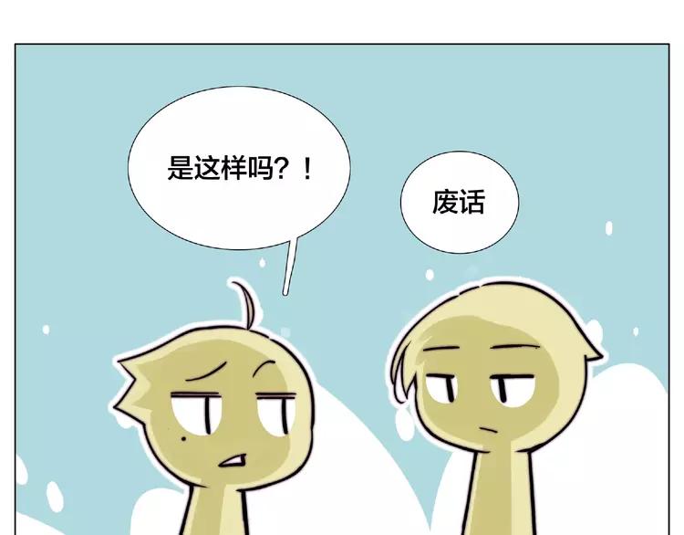 第88话 你知我知40