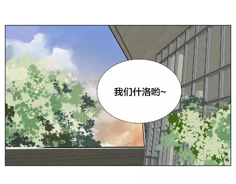 第111话 爱！钞能力！23