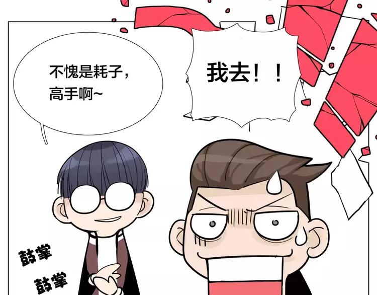 第47话 特别的照片49
