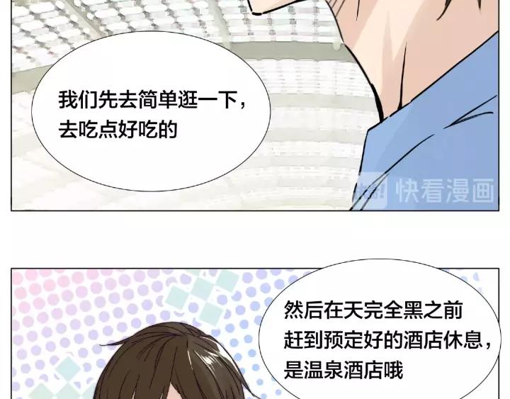 第114话 提前蜜月？65