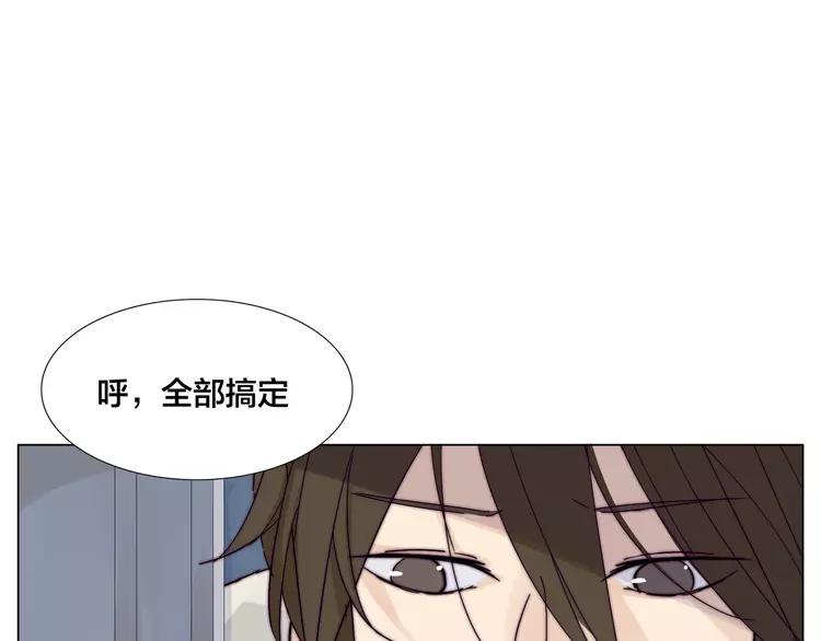 第74话 无声的呵护49