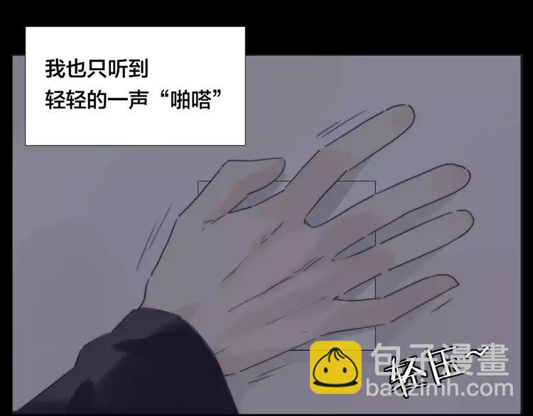 番外01 同居？33