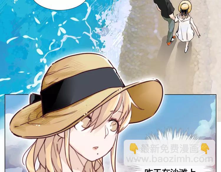 第55话 我只想要你37