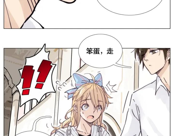 番外 结婚吧！20