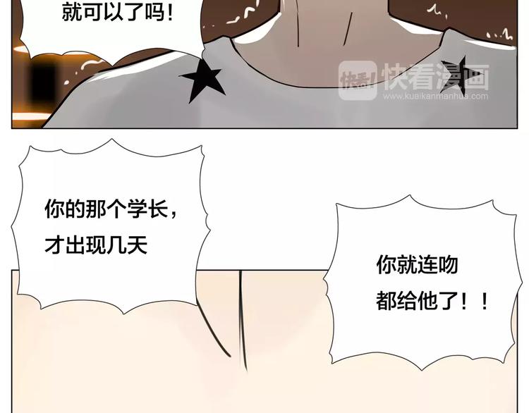 第16话  爱不能强迫14