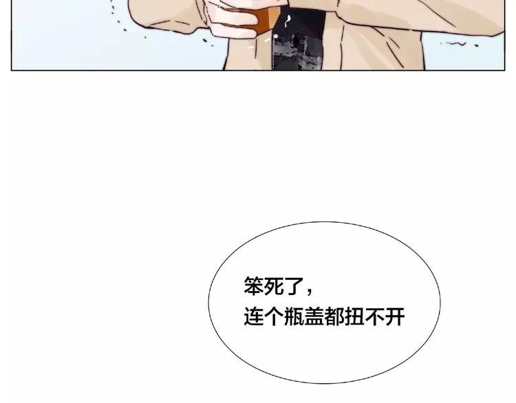第94话 家养暖男37