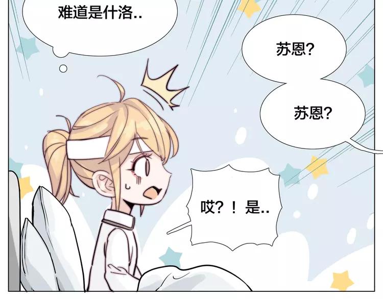 第53话 隐瞒21