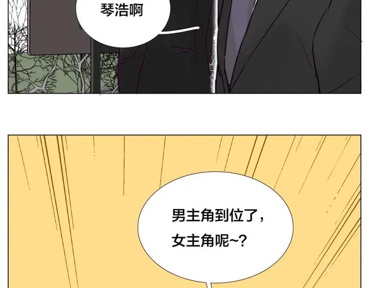 完结篇 嫁给我29
