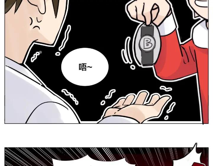 圣诞番外:交换礼物23
