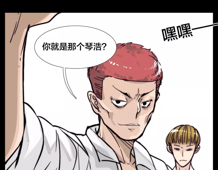 第64话 第一次相遇35