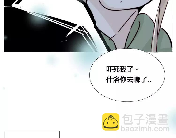 第29话 意外失控！63