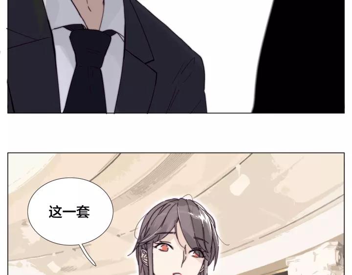 番外 如胶似漆31