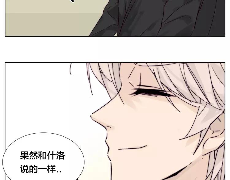 番外 林檎x琴浩18