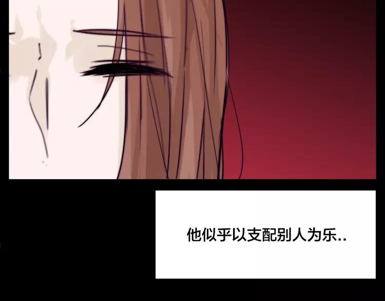 第50话 过去34