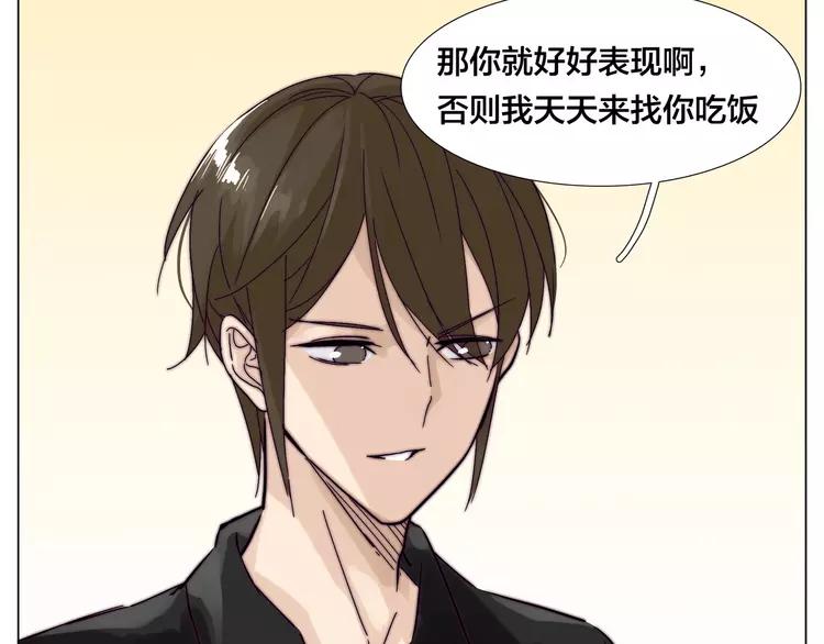 第75话 亲爱的控制狂78