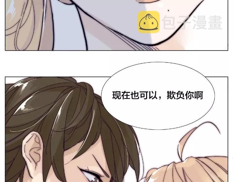 第108话 高级温柔21