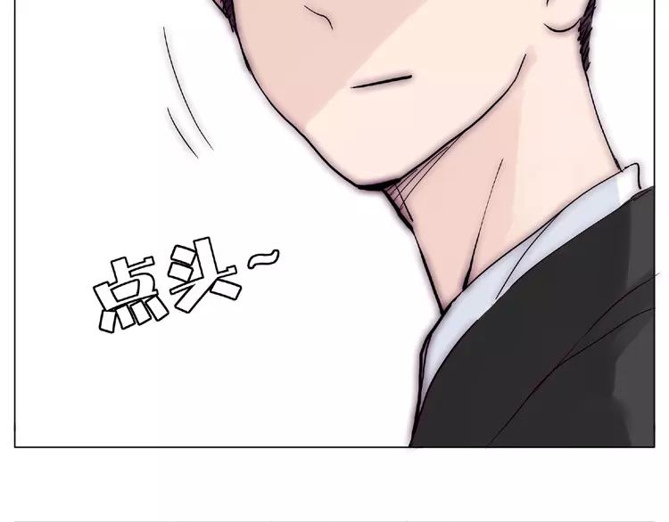 第97话 情敌？85