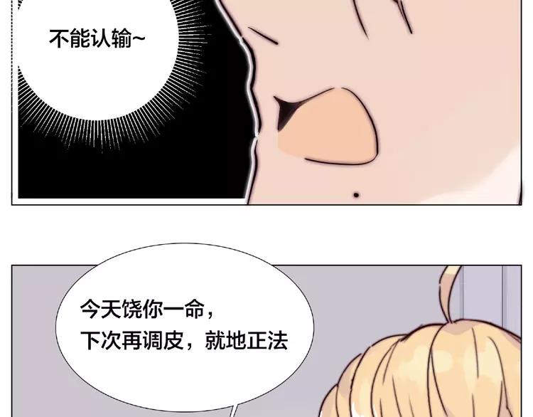 第108话 高级温柔24