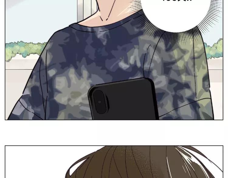第100话 甜蜜的犹豫6