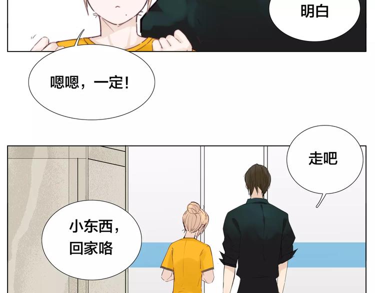 第11话  萌生好感35
